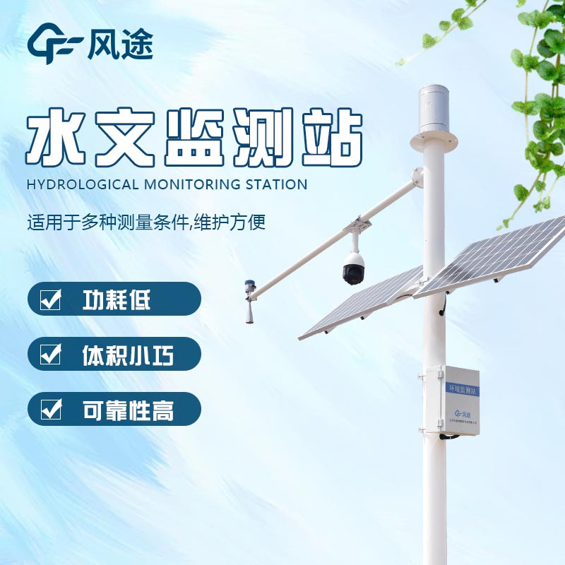 水流量檢測(cè)有什么用？