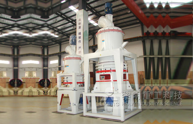 中速微粉磨粉機